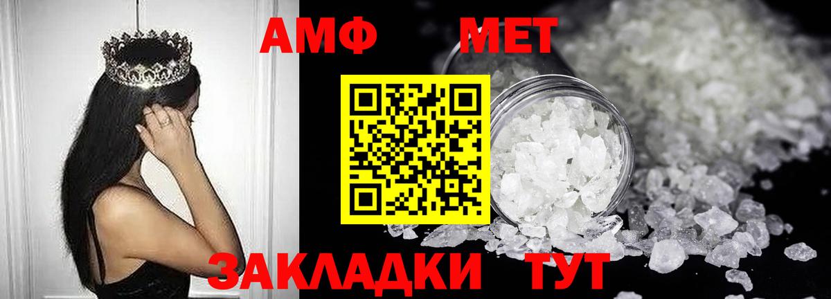 Белгород  Амфетамин  Вход с VPN  дарк нет какой сайт  Амфетамин VHQ 