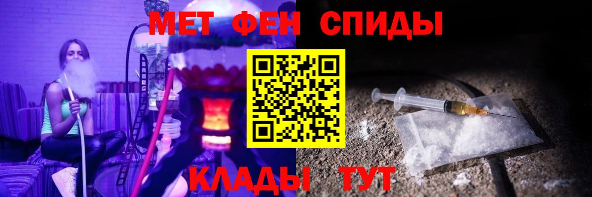 Амфетамин VHQ Белгород