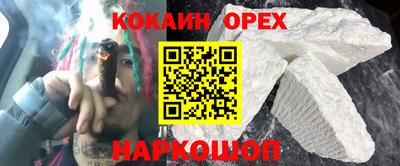 альфа пвп Краснокаменск