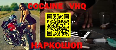 альфа пвп Краснодар