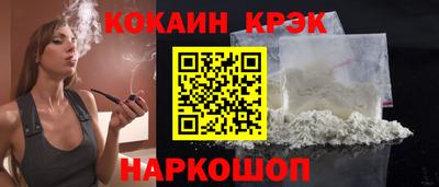 альфа пвп Краснокаменск
