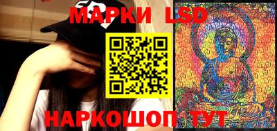 альфа пвп Краснокаменск