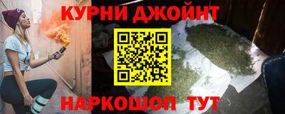 альфа пвп Краснодар