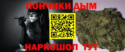 альфа пвп Краснокаменск