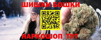 альфа пвп Краснокаменск