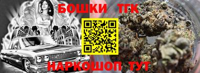 альфа пвп Краснокаменск