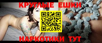 ECSTASY Краснознаменск