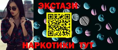 альфа пвп Краснодар