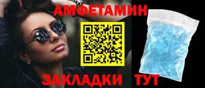 альфа пвп Краснодар