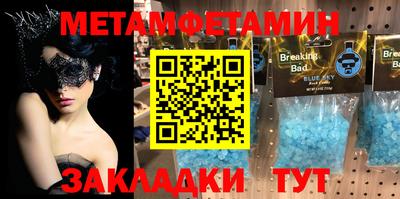 ECSTASY Краснознаменск