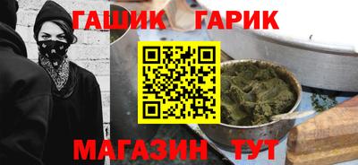альфа пвп Краснокаменск