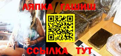 альфа пвп Краснодар