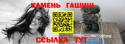 альфа пвп Краснокаменск
