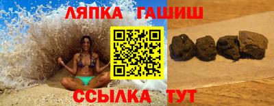 альфа пвп Краснокаменск