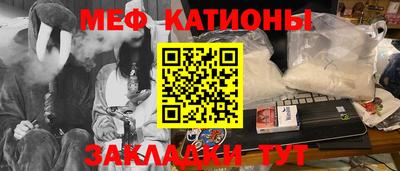 альфа пвп Краснокаменск