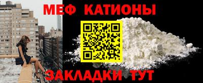 альфа пвп Краснокаменск