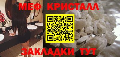 альфа пвп Краснокаменск