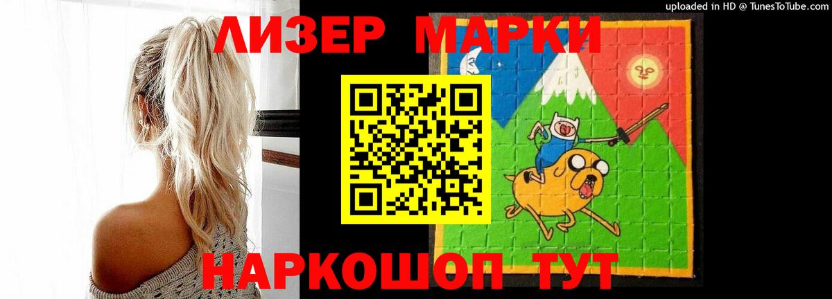 Белгород  Лсд 25 экстази ecstasy  Лсд 25 экстази ecstasy  Вход с VPN 