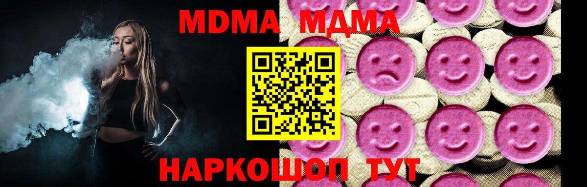 MDMA VHQ Белгород