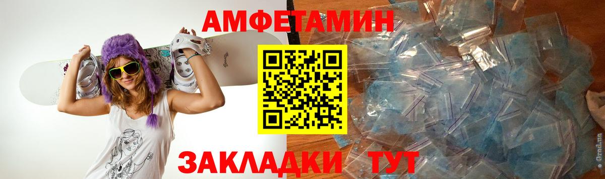 Первитин мет  Первитин мет  Вход с VPN  Белгород 