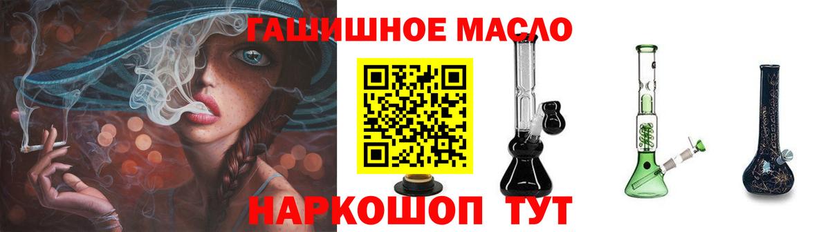 Дистиллят ТГК жижа Белгород