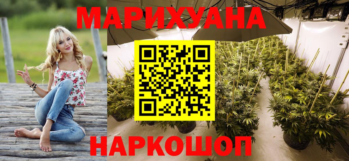 Конопля VHQ Белгород